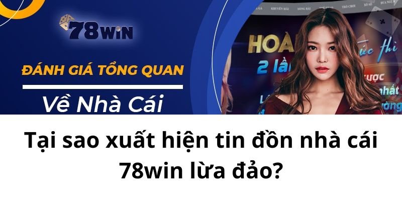 Tại sao xuất hiện tin đồn nhà cái 78win lừa đảo?